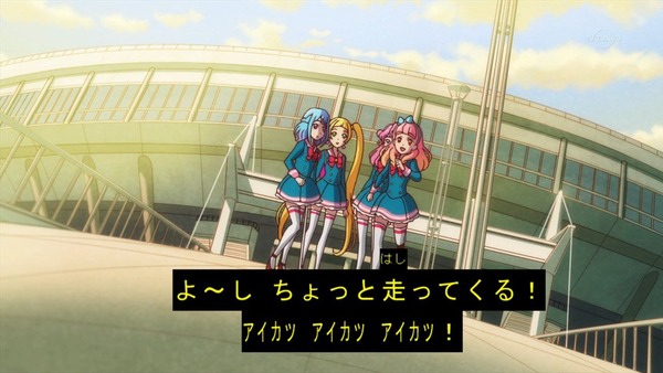 「アイカツフレンズ!」10話感想 (103)