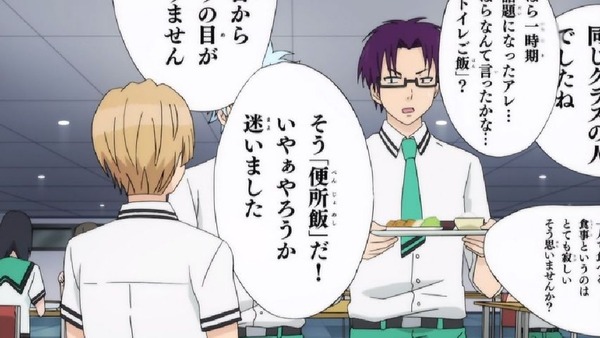 「斉木楠雄のΨ難」2期 18話感想 (11)