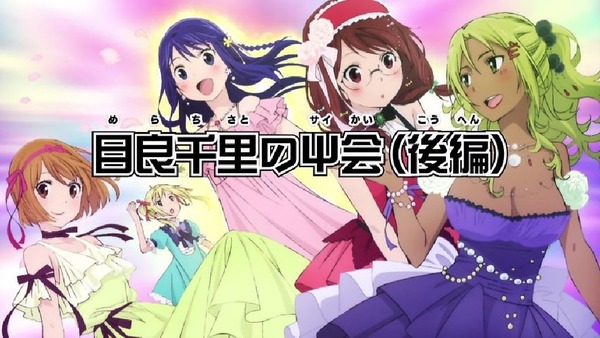 「斉木楠雄のΨ難」2期 13話感想 (35)