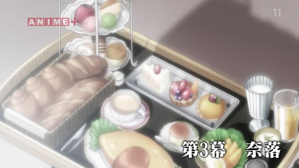 「からくりサーカス」3話感想 (3)