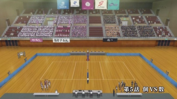 「ハイキュー!! VS白鳥沢学園高校」 (9)