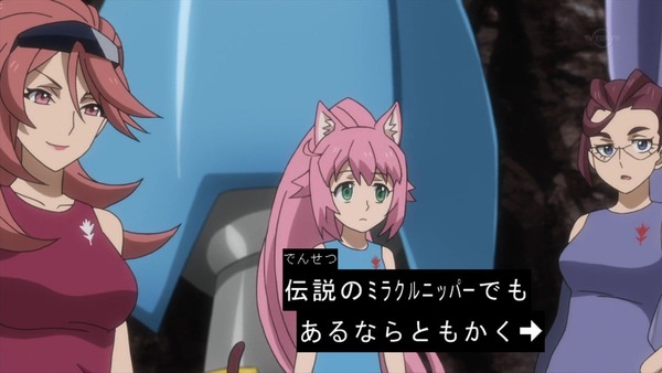 「ガンダムビルドダイバーズ」19話感想 (72)