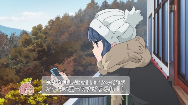 「ゆるキャン△」9話 (26)