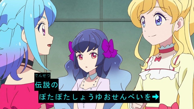 「アイカツフレンズ!」24話感想 (60)