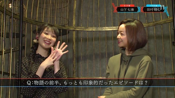 「ダーリン・イン・ザ・フランキス」特番 (8)