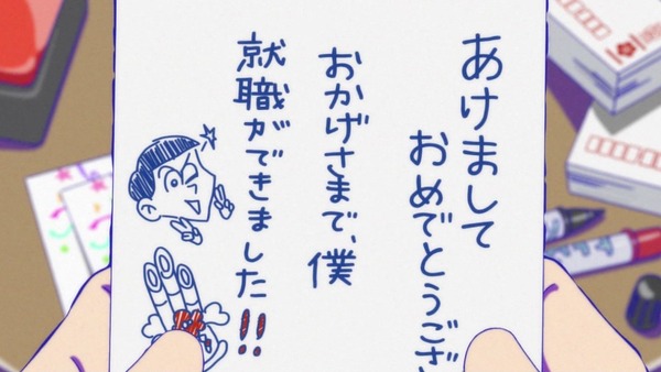 「おそ松さん」2期 13話 (35)
