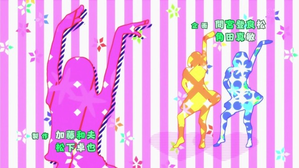 「Back Street Girls ゴクドルズ」1話感想 (1)