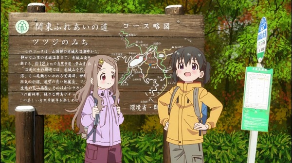「ヤマノススメ サードシーズン」(3期)8話感想 (17)