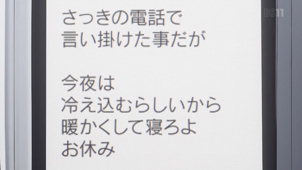「かぐや様は告らせたい」4話感想 (73)