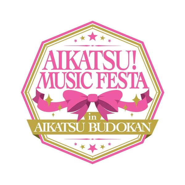 「アイカツ!」シリーズ (1)