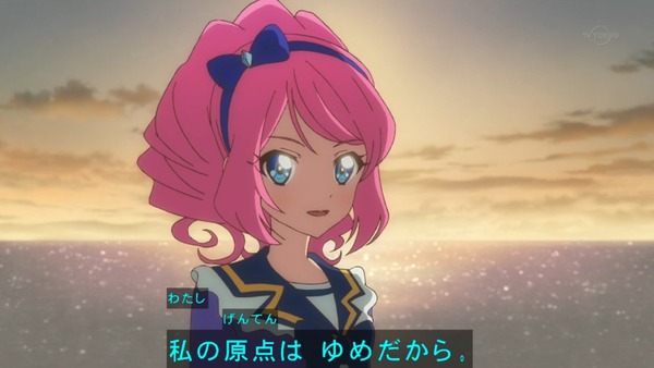 「アイカツスターズ!」第99話 (104)