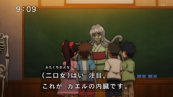 「ゲゲゲの鬼太郎」6期 19話 (15)