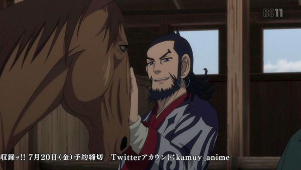 「ゴールデンカムイ」12話(最終回)感想 (96)