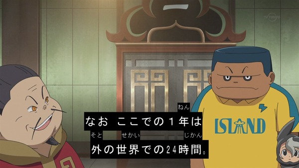 「イナズマイレブン アレスの天秤」10話感想 (26)