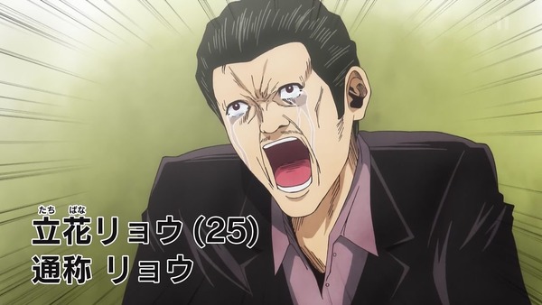 「Back Street Girls ゴクドルズ」1話感想 (11)