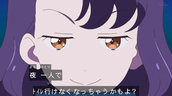 「アイカツフレンズ!」56話感想 (30)