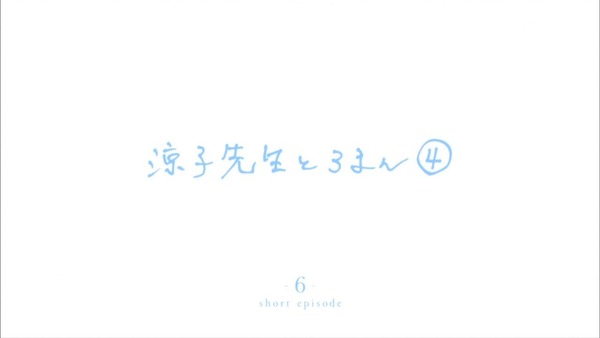 「月がきれい」6話 (51)