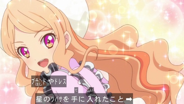 「アイカツスターズ!」第100話 最終回 (130)