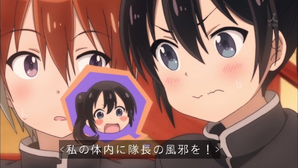 「うらら迷路帖」 (58)