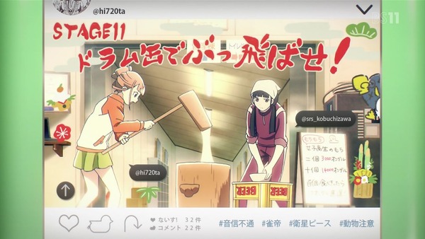 「宇宙よりも遠い場所」11話 (7)