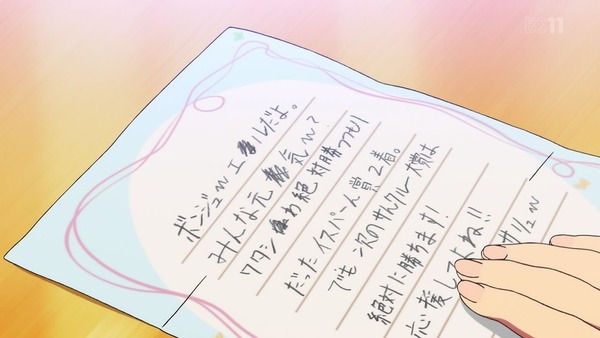 「ウマ娘 プリティーダービー」8話感想 (74)