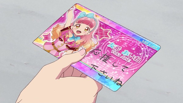 「アイカツフレンズ!」9話感想 (45)