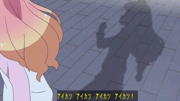 「アイカツフレンズ!」4話感想 (80)