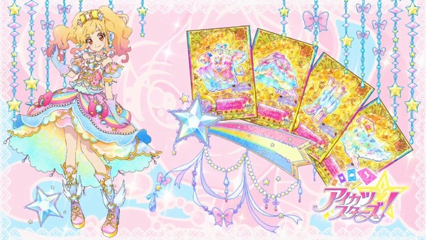 「アイカツスターズ!」第99話 (58)
