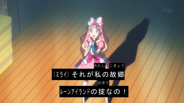 「アイカツフレンズ!」29話感想 (12)