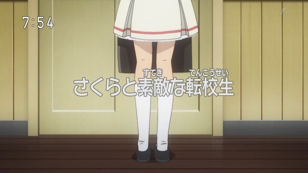 「カードキャプターさくら クリアカード編」3話 (76)