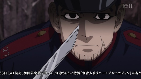 「ゴールデンカムイ」2話 (55)