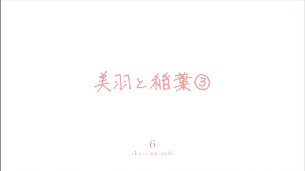 「月がきれい」6話 (48)