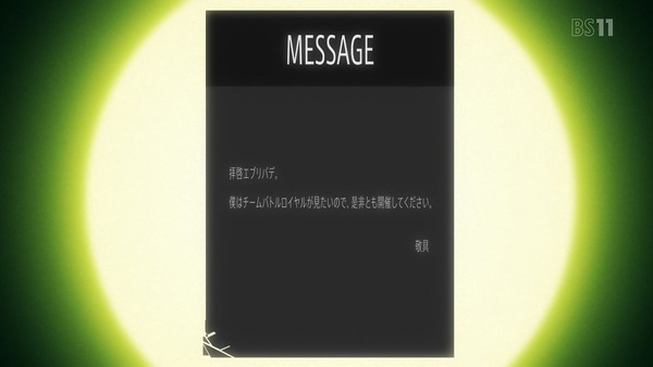 「SAO ガンゲイル・オンライン」3話感想 (3)
