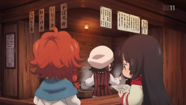 「ハクメイとミコチ」11話 (21)