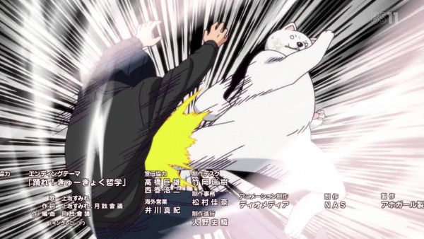「アホガール」11話 (42)