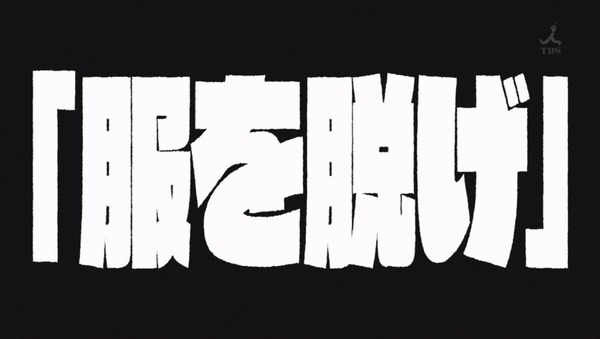 「キルラキル」第4話感想 (69)