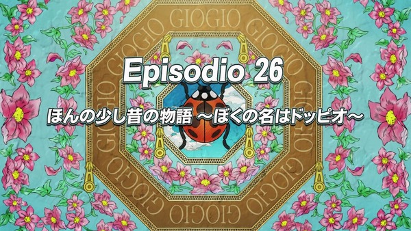 「ジョジョの奇妙な冒険 5部」25話感想 (58)