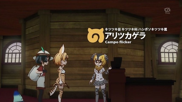 「けものフレンズ」10話 (4)