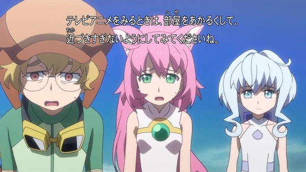 「ガンダムビルドダイバーズ」5話感想 (1)
