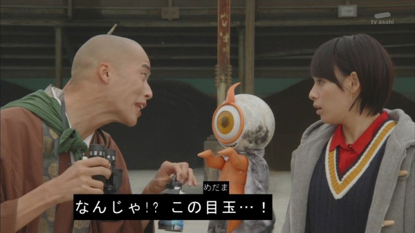 仮面ライダーゴースト (34)