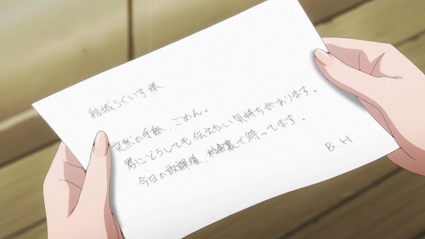少女たちは荒野を目指す (46)