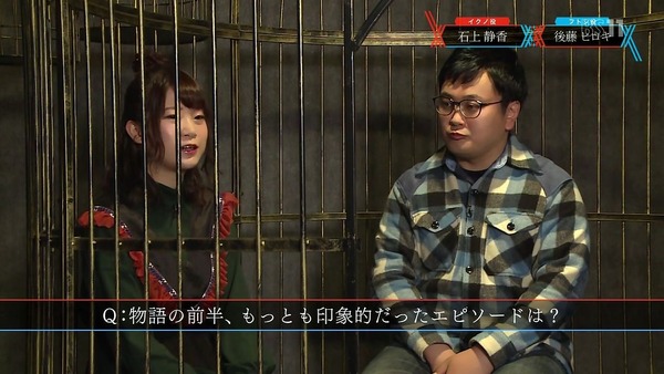 「ダーリン・イン・ザ・フランキス」特番 (16)