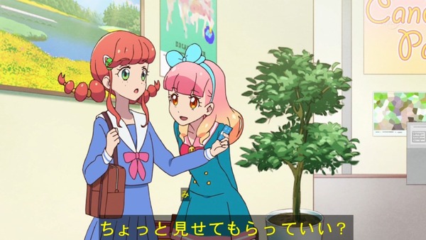 「アイカツフレンズ!」4話感想 (49)