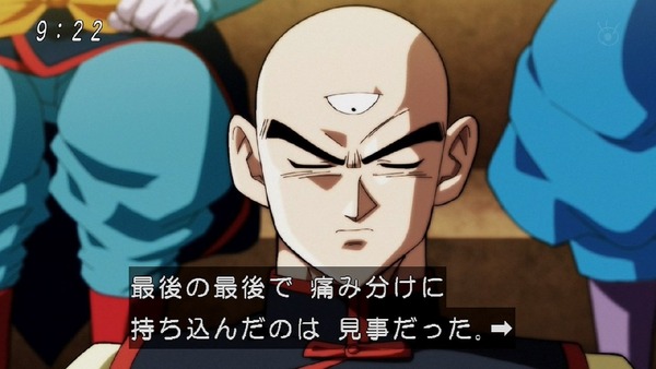 「ドラゴンボール超」106話 (33)