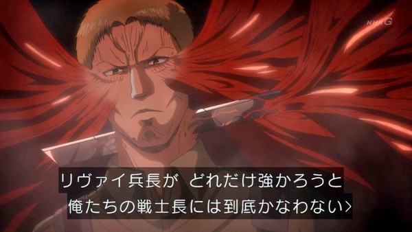 「進撃の巨人」51話感想 (81)