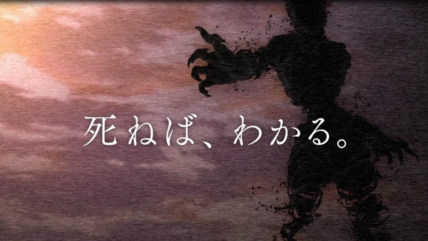 亜人