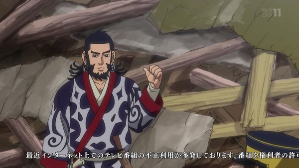「ゴールデンカムイ」12話(最終回)感想 (22)