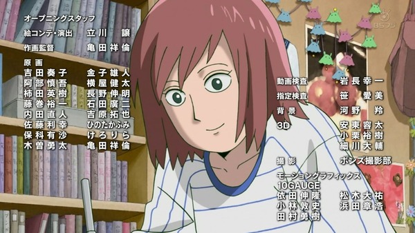 「モブサイコ100 Ⅱ」2期 1話感想 (106)