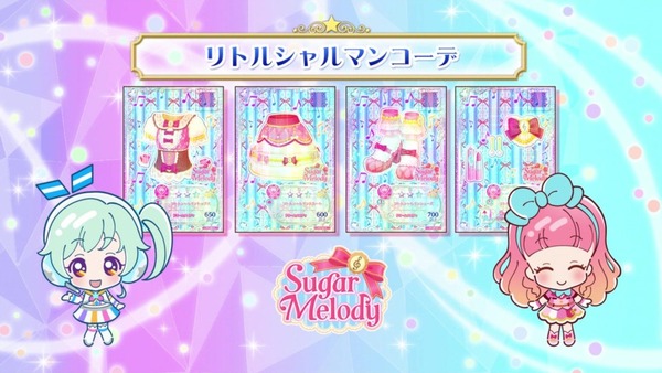 「アイカツフレンズ!」6話感想 (97)