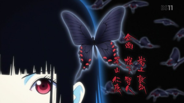 「地獄少女 宵伽」4期 1話 (6)